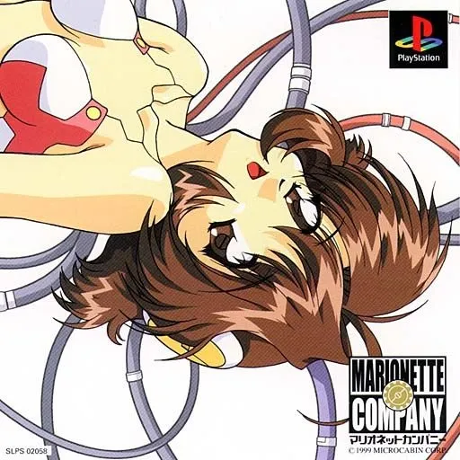 Marionette Company (Japan)